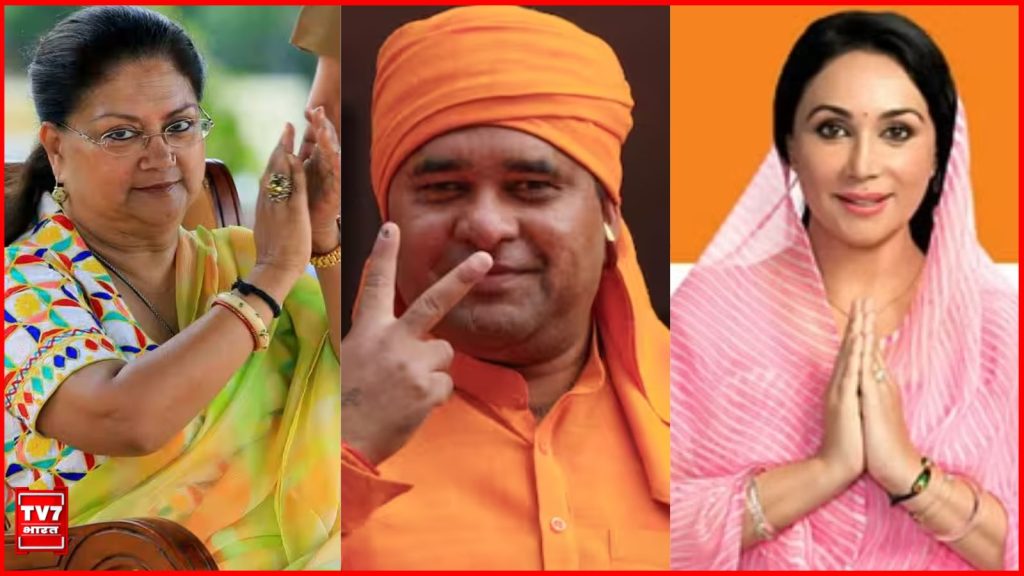 2023 Elections