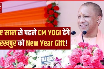 CM Yogi