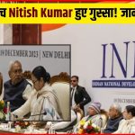Nitish Kumar