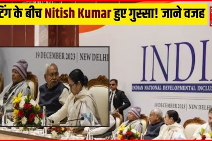 Nitish Kumar