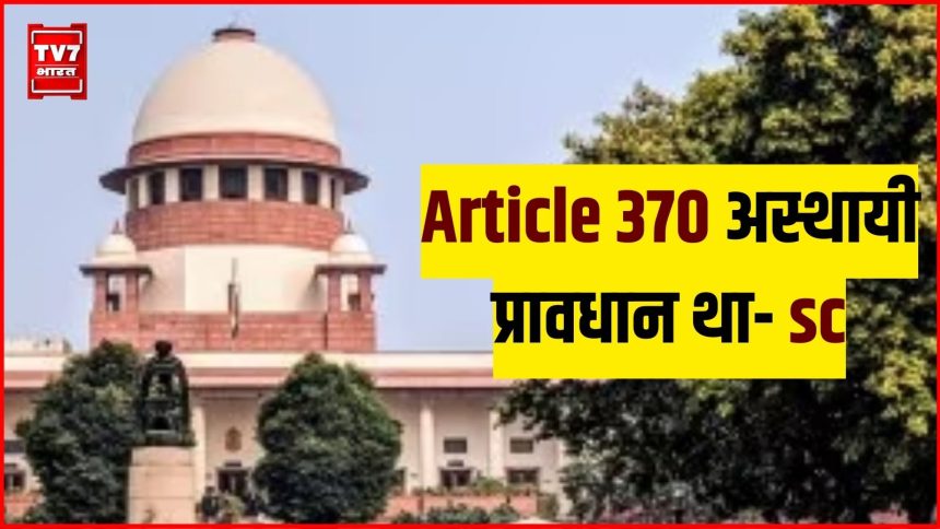 Article 370
