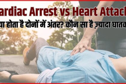 Cardiac Arrest