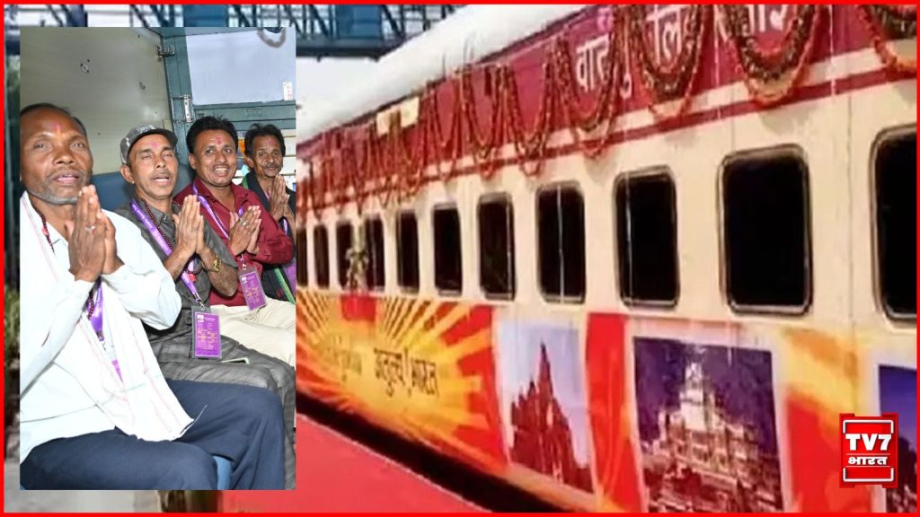 Chhattisgarh