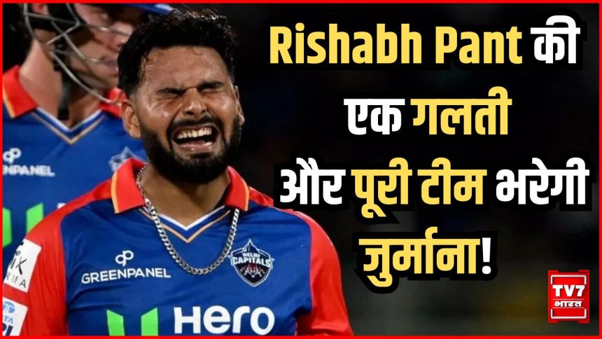 Rishabh Pant