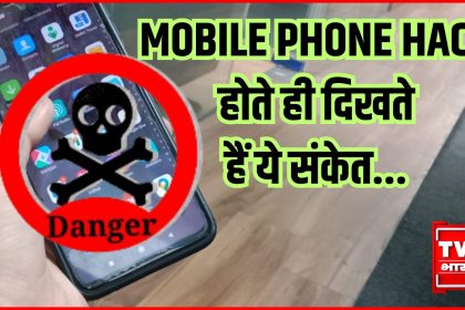 Mobile Phone