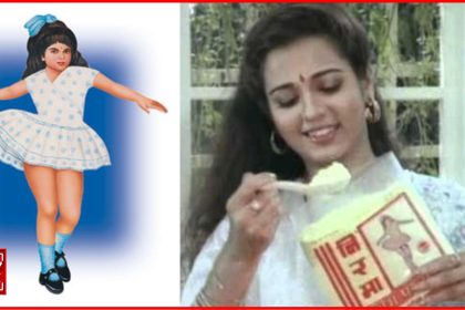 Nirma Girl