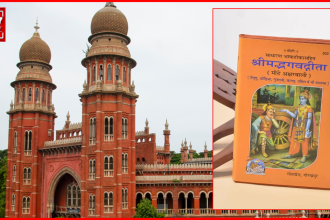 Madras High Court