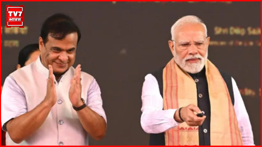 PM Modi Rally in Assam