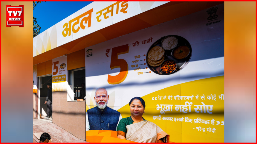 Atal Canteen in Delhi