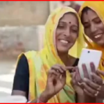 Rajasthan Phone Ban