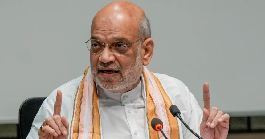 अमित शाह