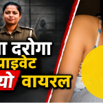 महिला दरोगा अनु