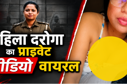 महिला दरोगा अनु