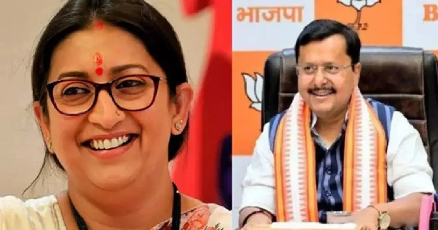 BJP Gen Z Outreach