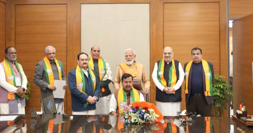 BJP New Team