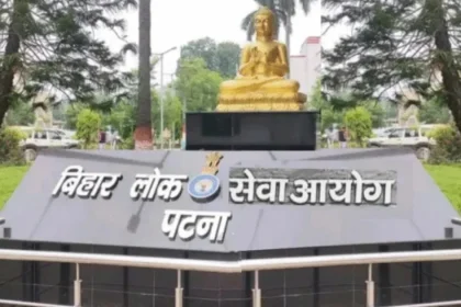 BPSC TRE-4 Notification