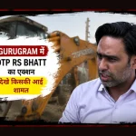 Gurugram Encroachment Drive