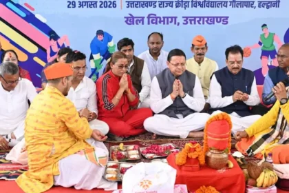 Haldwani Shuddhikaran Yagya