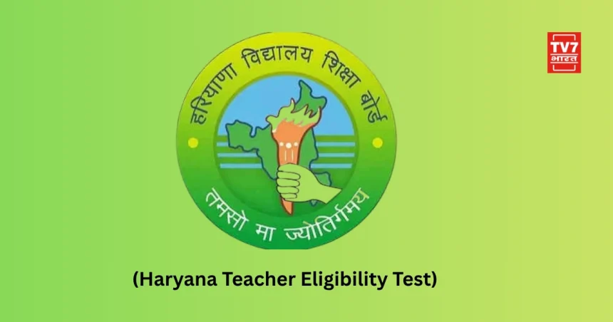HTET Result 2026