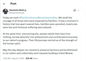 vibhajan-vibhishika-smriti-diwas