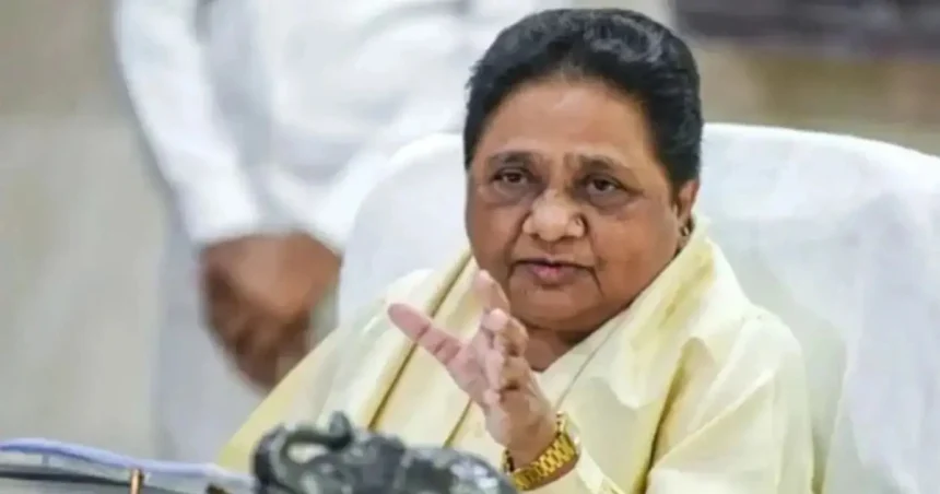 मायावती आरक्षण विरोधी बयान