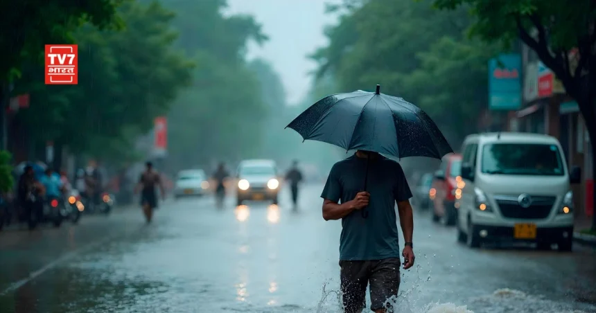 भारी बारिश अलर्ट