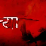 Noida Mahak Murder Case