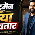 रोहित शर्मा टीवी शो