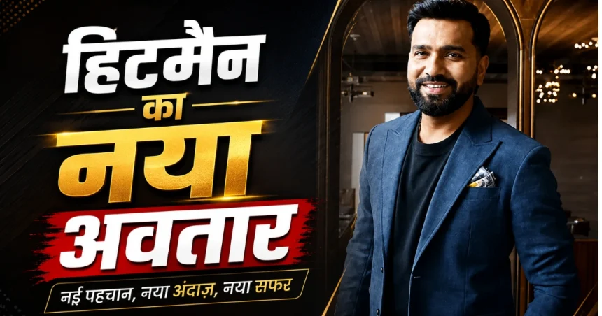 रोहित शर्मा टीवी शो