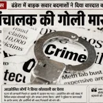 रुड़की