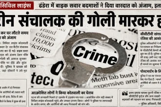 रुड़की