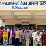 सिरोही गर्ल्स हॉस्टल में भोजन और बदइंतजामी की शिकायत करती छात्राएं