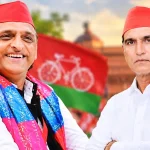 अखिलेश यादव जेन-जी पोस्टर सपा मुख्यालय के बाहर