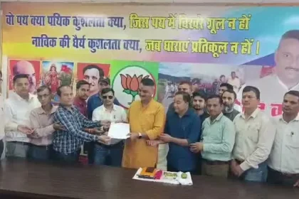 अल्मोड़ा मिनिस्ट्रियल कर्मचारी ज्ञापन सीएम 12 सूत्रीय मांगें