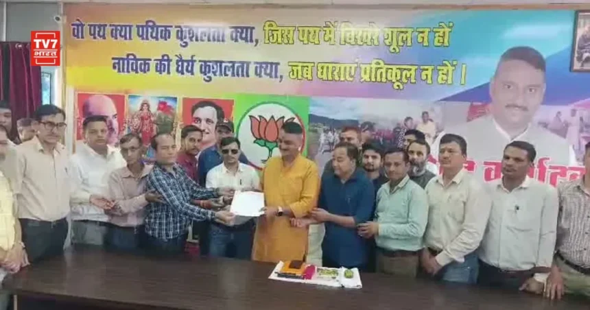 अल्मोड़ा मिनिस्ट्रियल कर्मचारी ज्ञापन सीएम 12 सूत्रीय मांगें