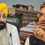 BJP प्रवक्ता गौरव भाटिया प्रेस कॉन्फ्रेंस पंजाब सरकार पर आरोप