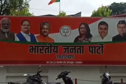 हरीश रावत चुनाव भाजपा तंज