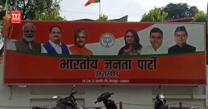 हरीश रावत चुनाव भाजपा तंज