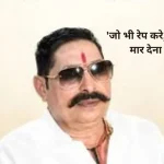 जमुई कांड अनंत सिंह बयान