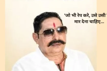 जमुई कांड अनंत सिंह बयान