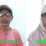 कौशाम्बी दहेज मृत्यु मामला