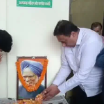 मनमोहन सिंह जयंती श्रद्धांजलि