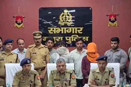 मथुरा 12 करोड़ चोरी