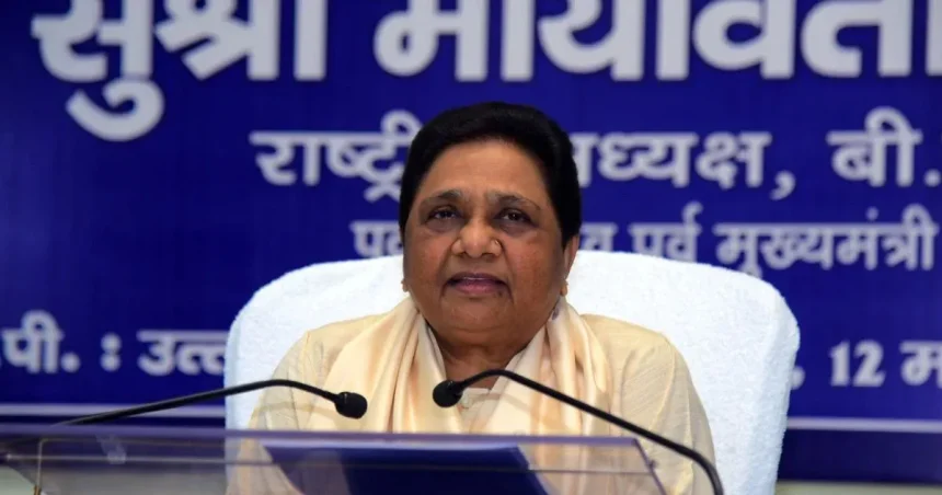 मायावती Gen-Z आंदोलन पर बयान देते हुए