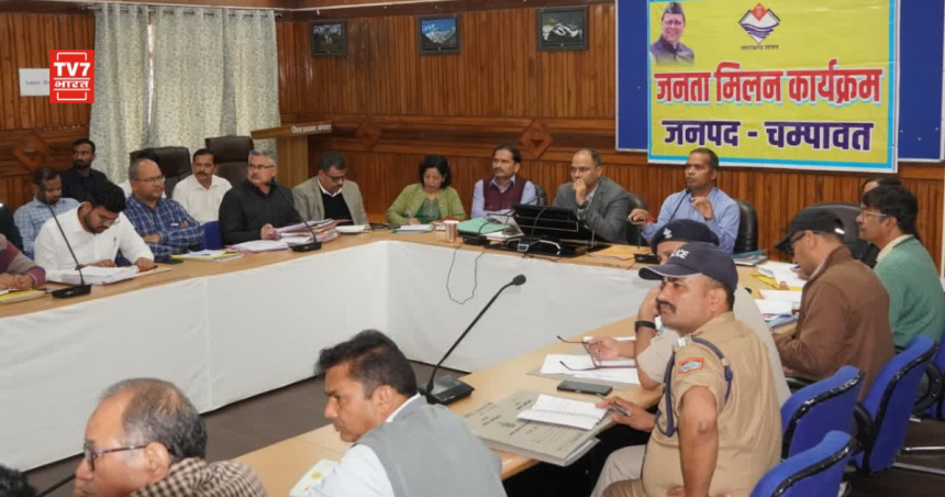 मुख्यमंत्री हेल्पलाइन की समीक्षा बैठक में अधिकारियों को निर्देश देते चंपावत के जिलाधिकारी मनीष कुमार