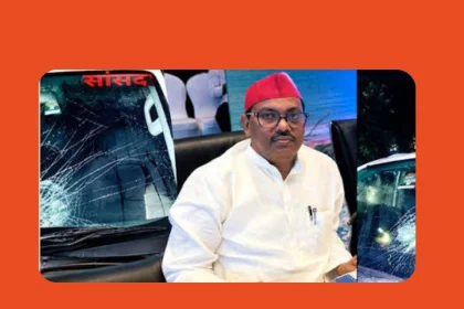 संतकबीरनगर गणेश विसर्जन के दौरान सांसद की गाड़ी में तोड़फोड़