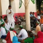 यूपी किसान फसल मुआवजा के लिए आवेदन करते किसान