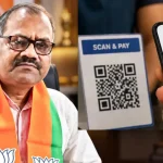 UPI चार्ज भाजपा नेता रामकिशोर साहू का वायरल बयान