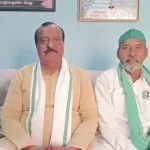 उरई में किसान महापंचायत में फसल नुकसान और फसल बीमा का मुद्दा