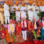 उरई में मुख्यमंत्री सामूहिक विवाह योजना के तहत आयोजित सामूहिक विवाह समारोह